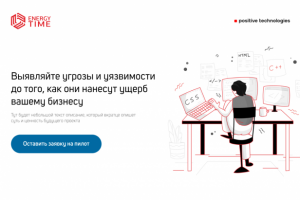 Дизайн сайта для IT компании