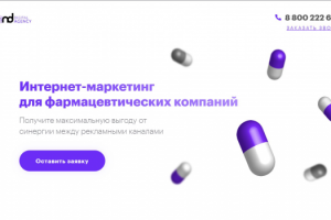 Лендинг для маркетингового агентства 1LEG