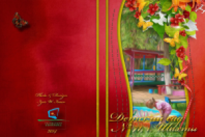 Выпускной альбом