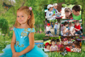 Выпускной альбом