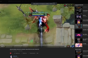 Фан дота мувик