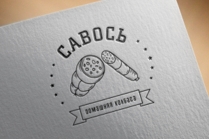 Логотип компании, производящей домашнюю колбасу