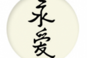 Отношения. Вечная любовь