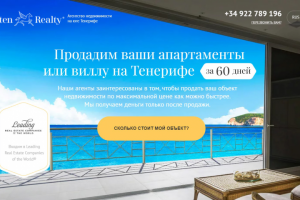 Продажа аппартаментов