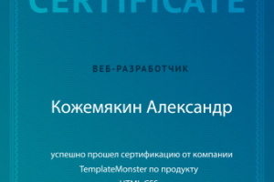 Работа 3322094