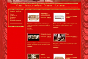 Разработка дизайна для мебельного магазина (venta-05.ru)