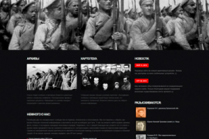 Розыск информации о пропавших и погибших солдатах (погибшие.рф)