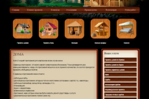 Сайт строительной компании (wooden-house.su)
