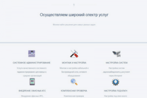 Сайт Админ54 (nov54.ru)