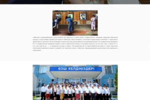 Школа Олимпийского резерва Казахстана (talantsport.kz)