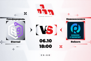 Киберспортивная лига RUSH LEAGUE V3