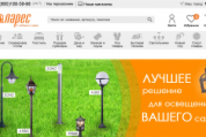 www.lares.ru