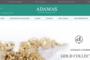 www.adamas.ru