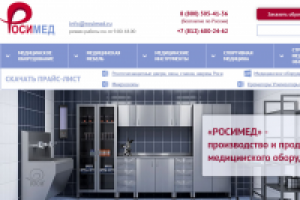 rosimed.ru