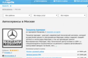 http://autosprite.ru/