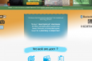 Импульс вер. 2