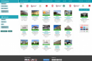 Аренда недвижимости