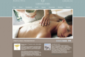 Работа 1847720