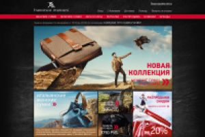 Работа 1847713