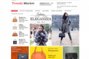 Работа 1847708