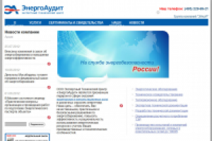 Работа 1847662