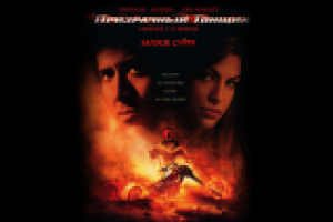 Работа 1847660