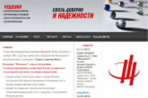 Работа 1847658