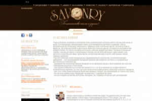 Работа 1847657