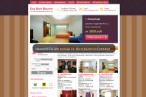 Работа 1847656