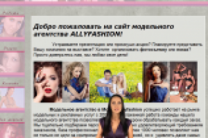 Работа 1847643