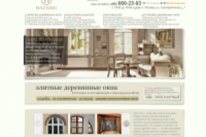 Работа 1847642