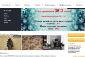 Работа 1847641