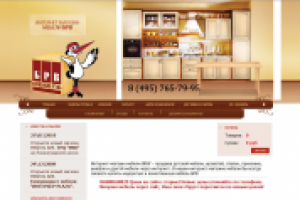 Работа 1847640