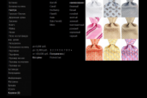 Работа 1847639