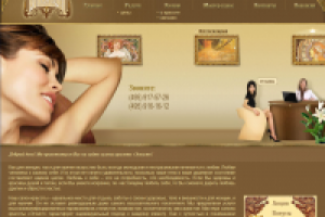 Работа 1847637