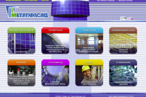 Сайт компании "Металл-Фасад"