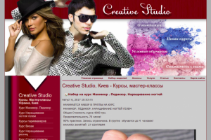 Creative Studio