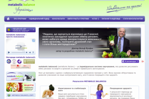 Метаболик-баланс Украина