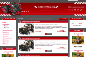 Интернет-магазин Radiopark