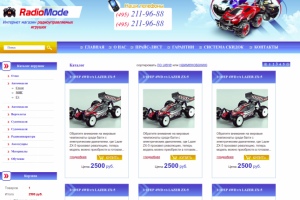 Интернет-магазин Radiomode
