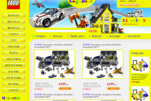 Интернет-магазин LEGOBEST