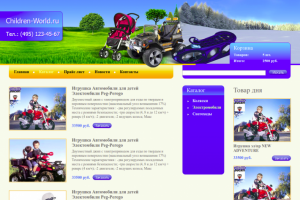 Интернет-магазин Children World