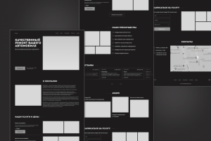 Лендинг для автосервиса