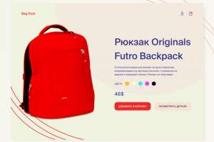 Карточка товара