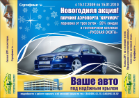 Работа 1185367