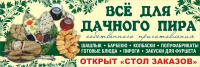 Работа 1185350