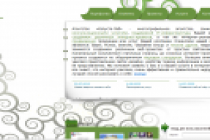 Капуста-лаб