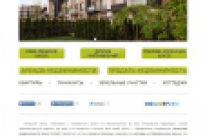 продвижение