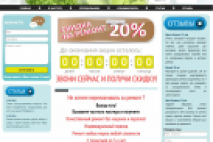 сайт ремонт холодильников и кондиционеров