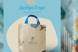 Фирменный стиль для магазина морепродуктов